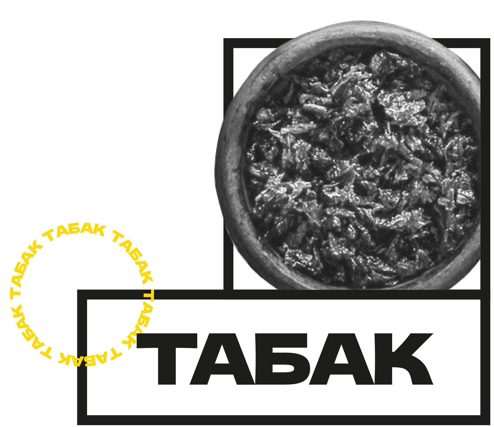 /category/tabak-dlya-kalyana/