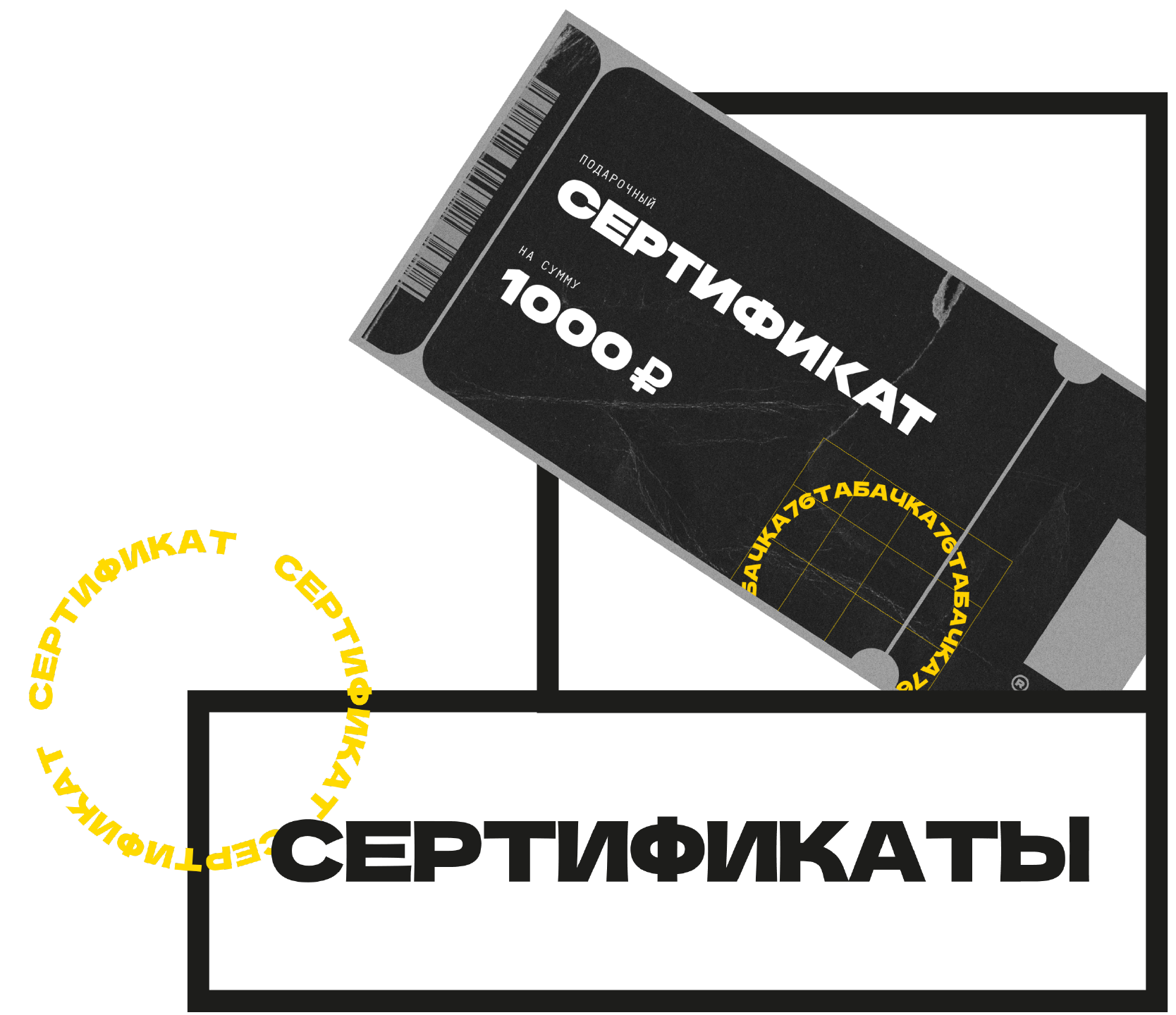 /category/sertifikat/