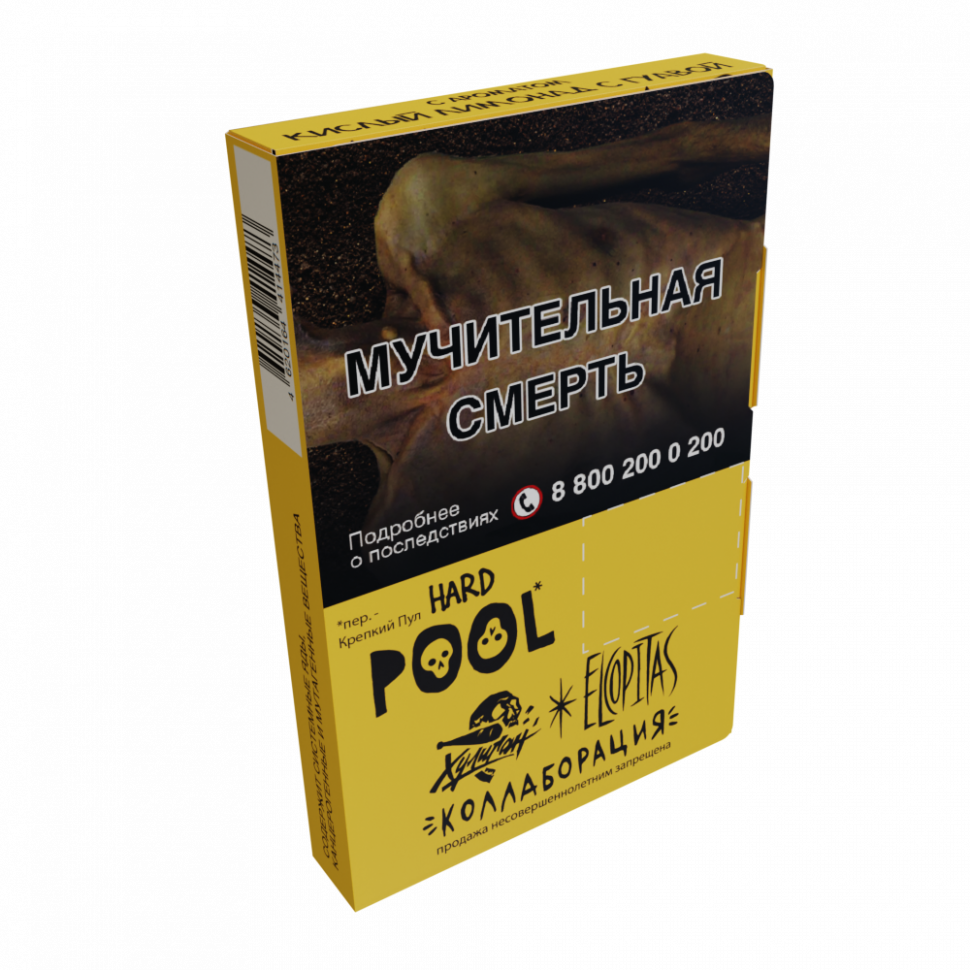 Табак Хулиган Hard 25гр Pool