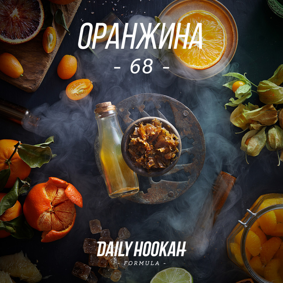 Daily Hookah 60гр Оранжина