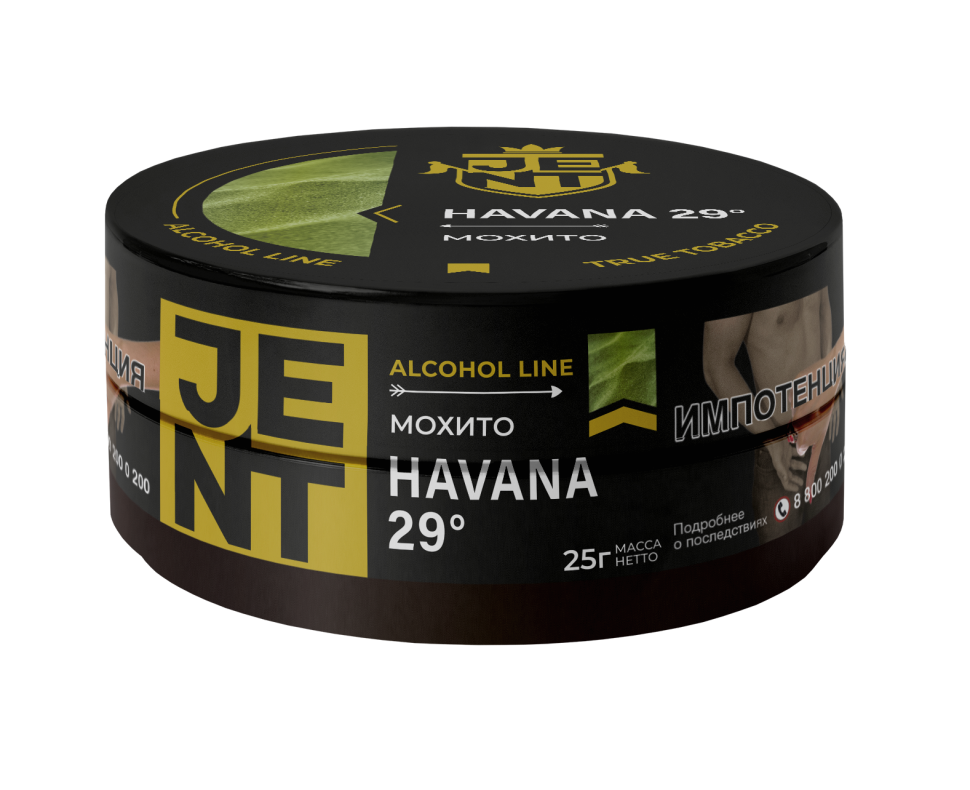 JENT ALCOHOL 25гр Havana 29° (Мохито)