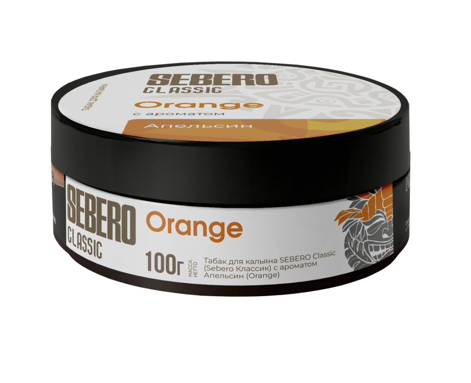 Sebero Classic 100гр Orange (Апельсин)