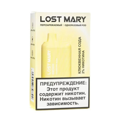 Электронная сигарета Lost Mary 5000 Cranberry Soda