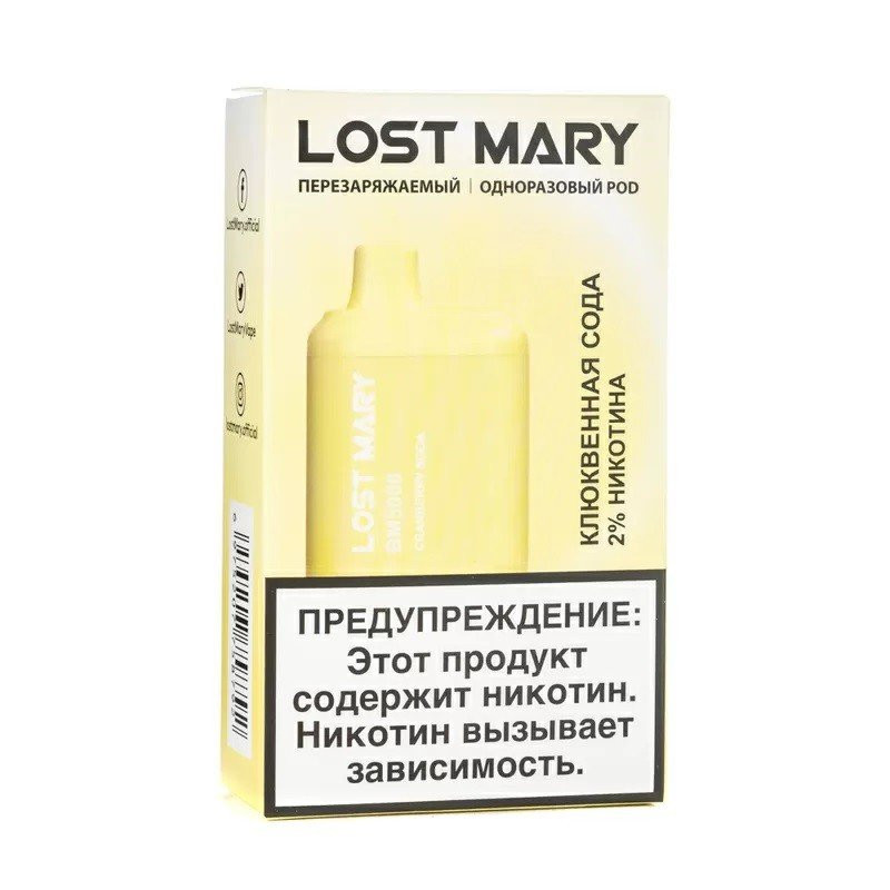 Электронная сигарета Lost Mary 5000 Cranberry Soda