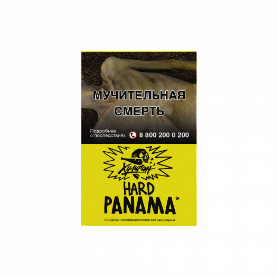 Табак Хулиган Hard 25гр Panama