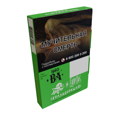 Табак Хулиган Hard 25гр BA