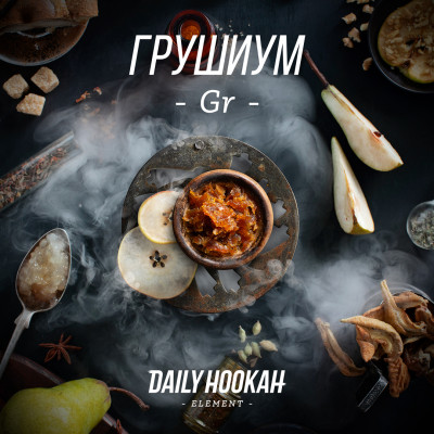 Daily Hookah 60гр Грушиум