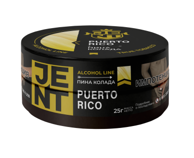 JENT ALCOHOL 25гр Puerto Rico (Пина колада)