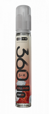 Жидкость SK 360 30 мл Ледяное личи 20 мг