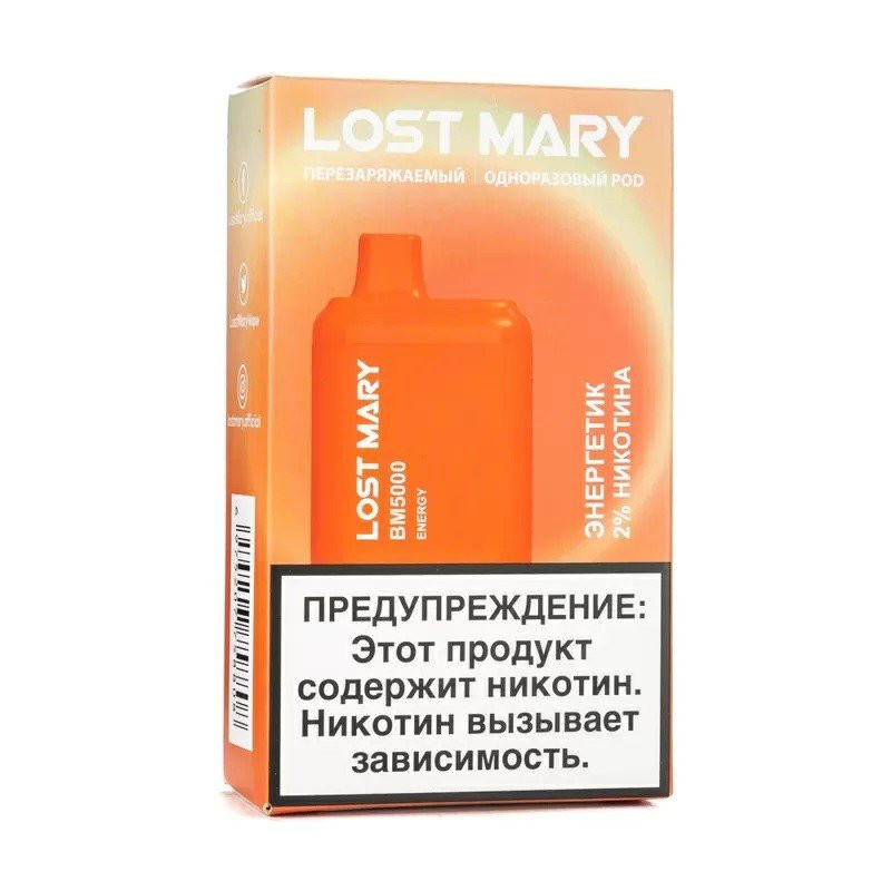 Электронная сигарета Lost Mary 5000 Energy