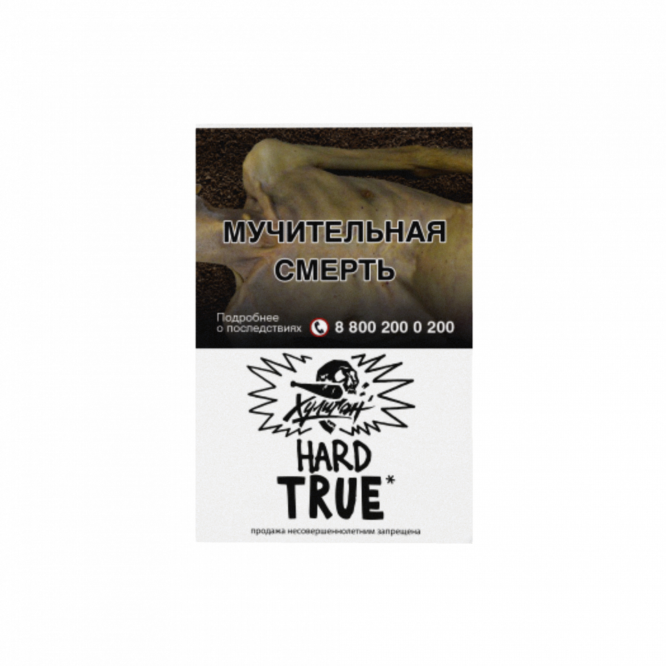 Табак Хулиган Hard 25гр True