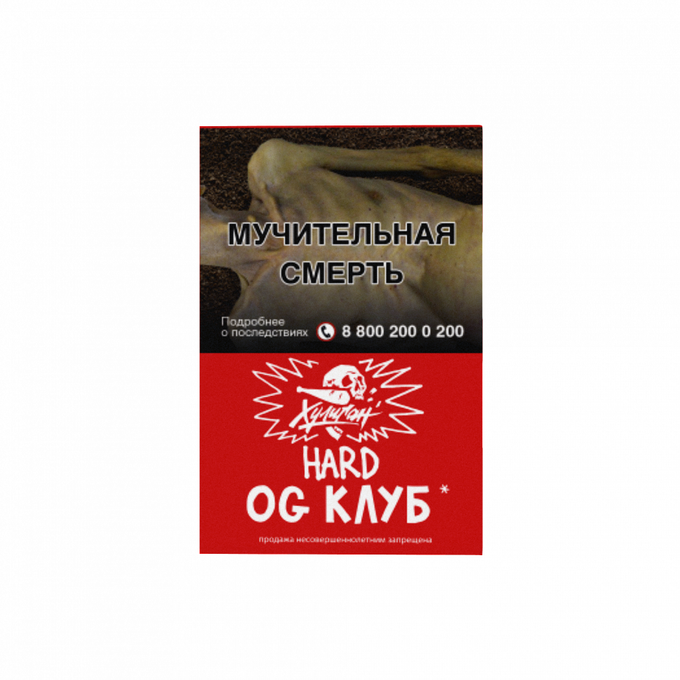 Табак Хулиган Hard 25гр OG Club