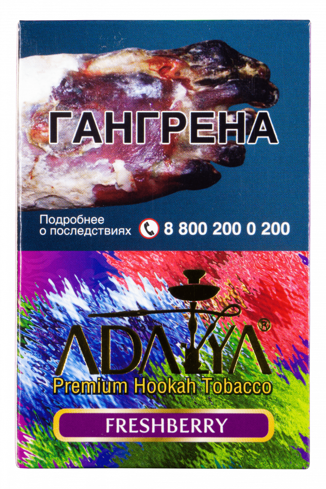 Adalya 50гр Freshberry