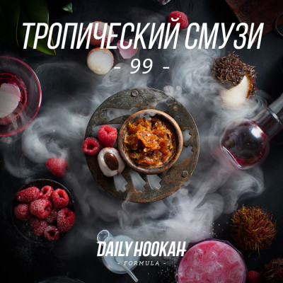 Daily Hookah 60гр Тропический Смузи