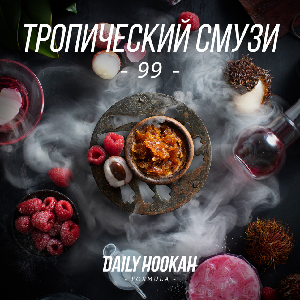 Daily Hookah 60гр Тропический Смузи