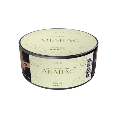 Naш Cigar 30гр Ананас