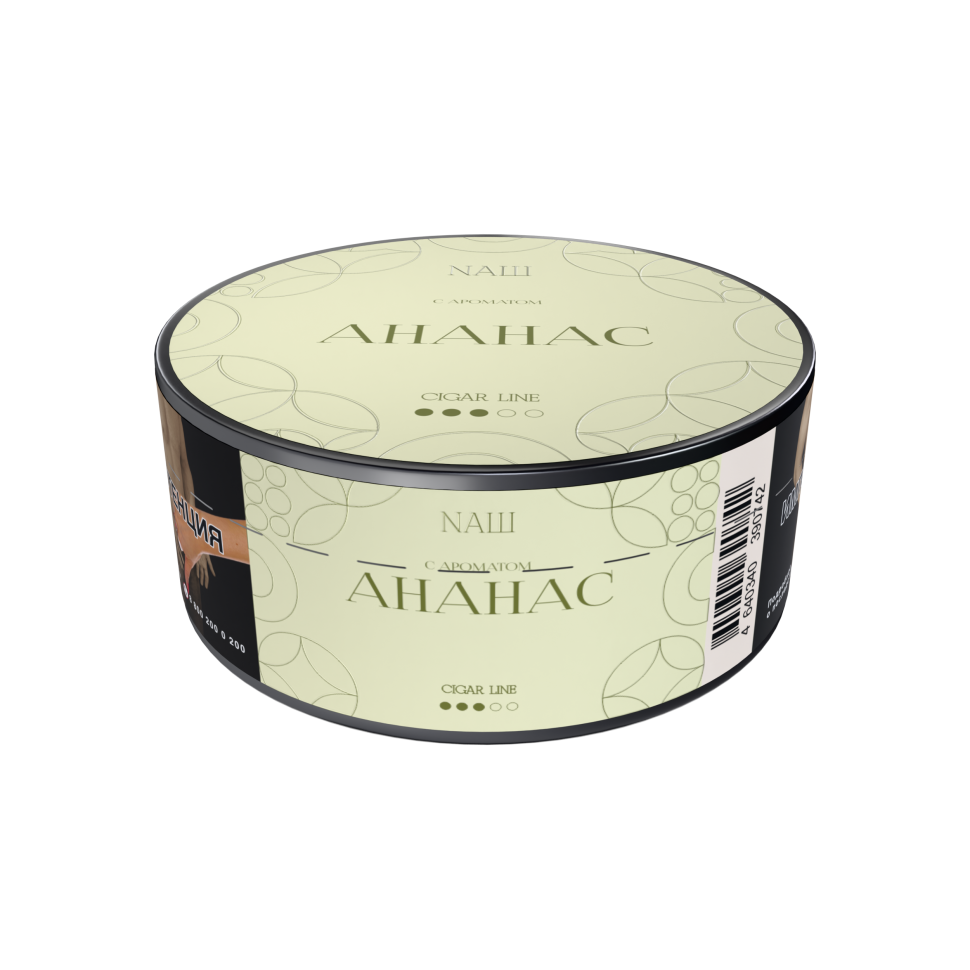 Naш Cigar 30гр Ананас
