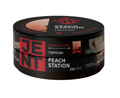 Jent Classic 25гр Peach Station (Персик)