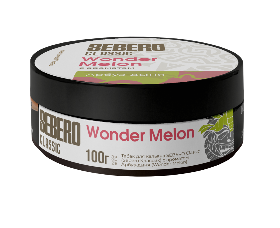 Sebero Classic 100гр Wonder melon (Арбуз-дыня)