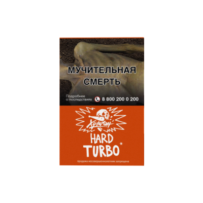 Табак Хулиган Hard 25гр Turbo