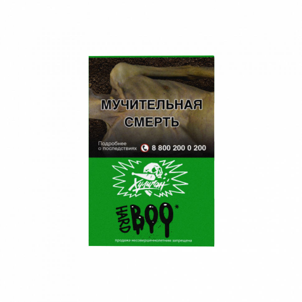 Табак Хулиган Hard 25гр BOO