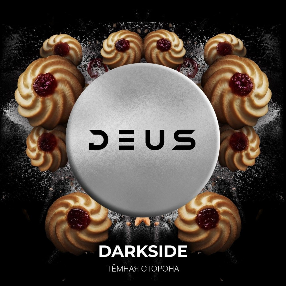 Deus 20гр Darkside