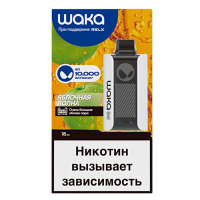 WAKA SoPro PA10000 Яблочная волна
