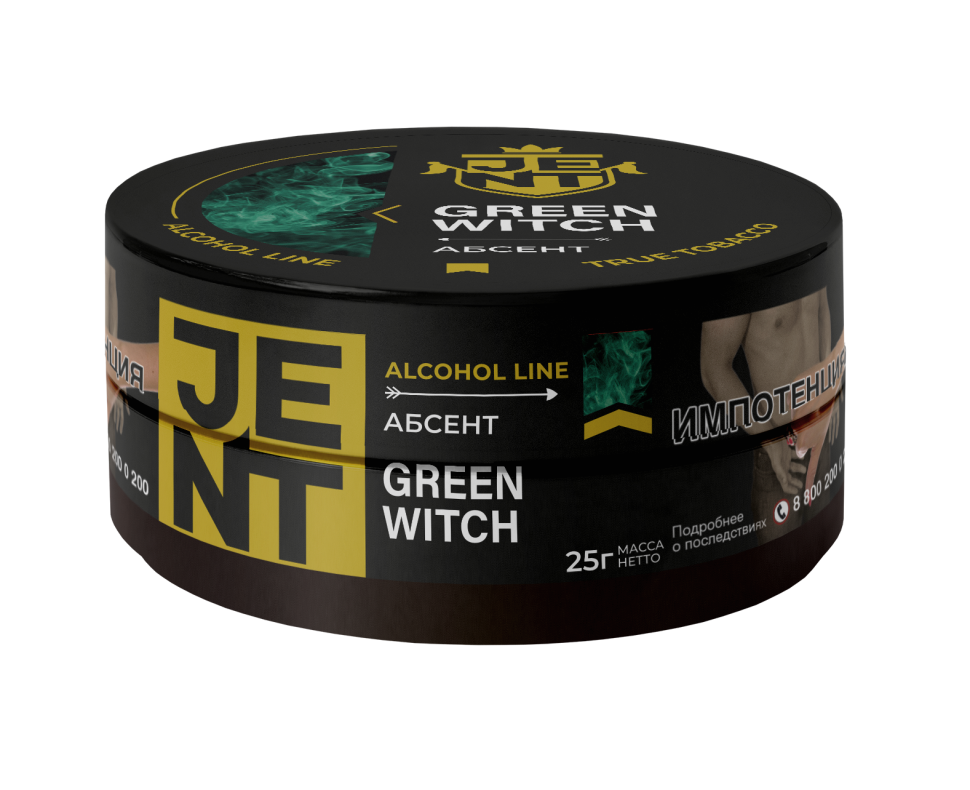 JENT ALCOHOL 25гр Green Witch