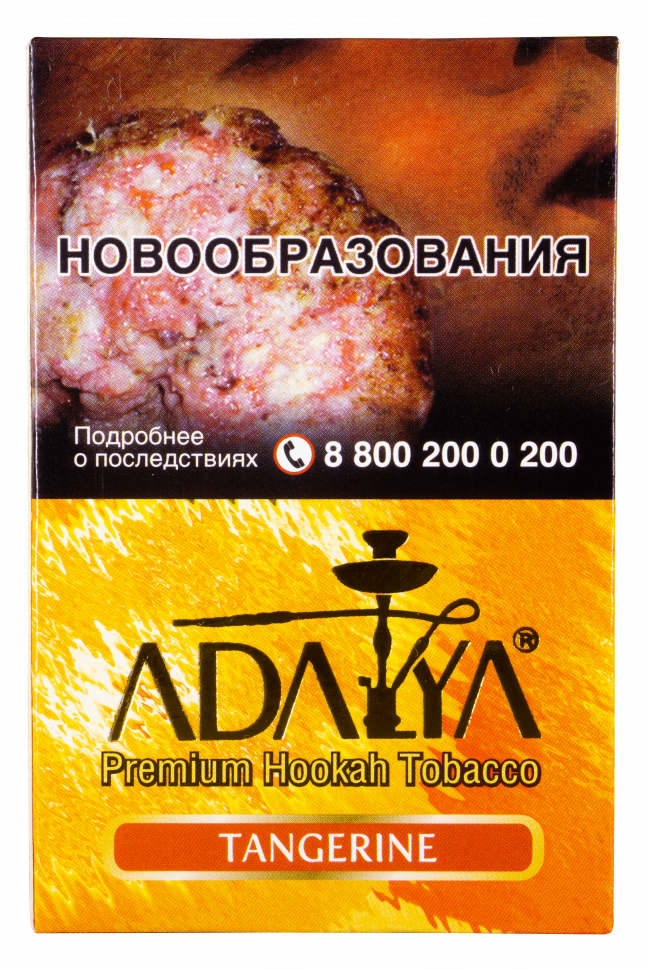 Adalya 50гр Tangerine