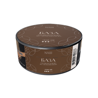 Naш Cigar 30гр База