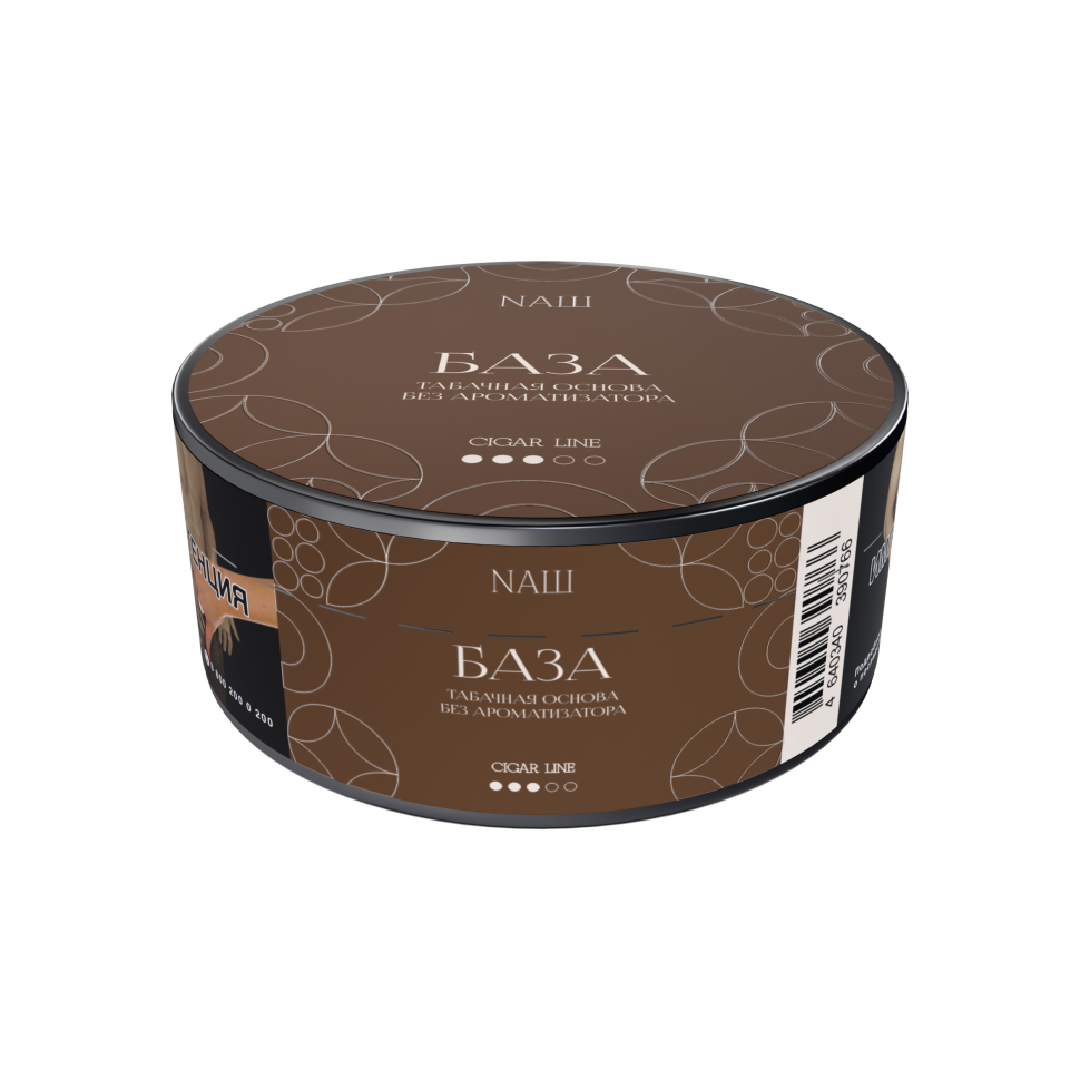 Naш Cigar 30гр База