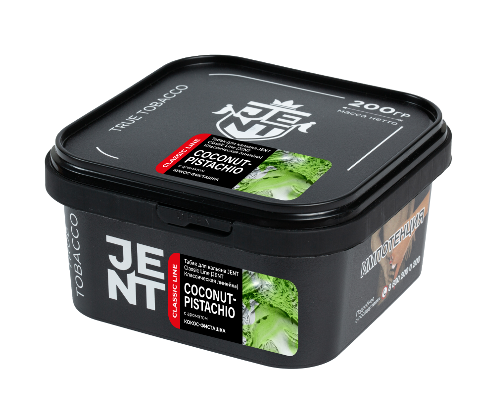Jent Classic 200гр Coconut-pistachio