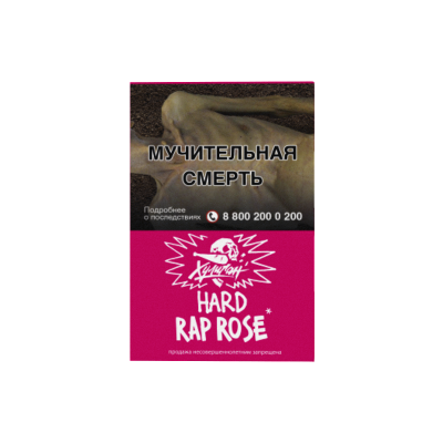 Табак Хулиган Hard 25гр Rap Rose