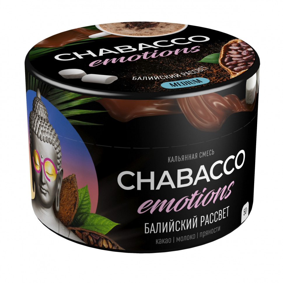Chabacco Emotions 50гр Medium Bali Sunrise