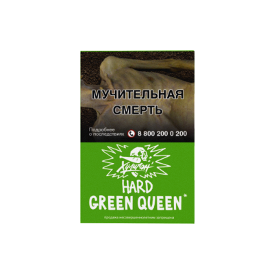 Табак Хулиган Hard 25гр Green Queen