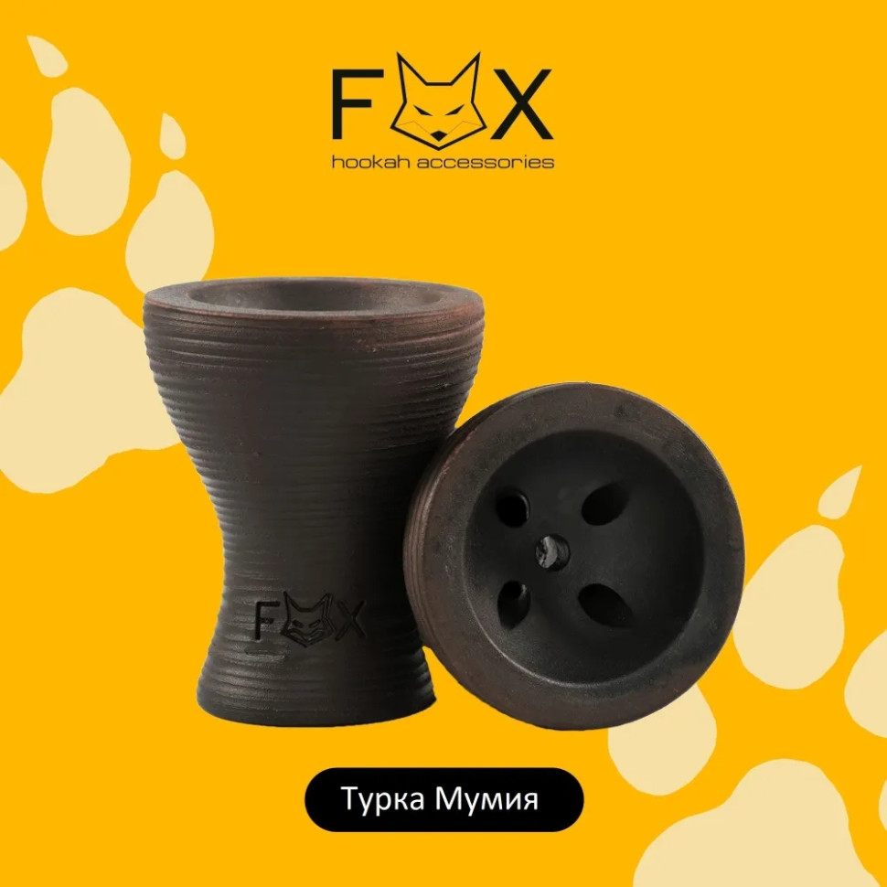 Чаша FOX Турка Мумия