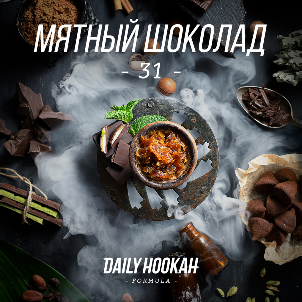 Daily Hookah 60гр  Мятный шоколад