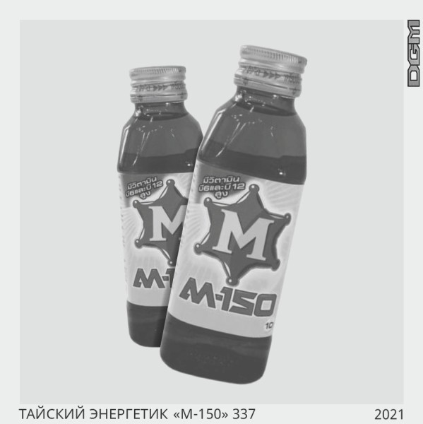 Табак кальянный DOGMA М-150 80 гр.