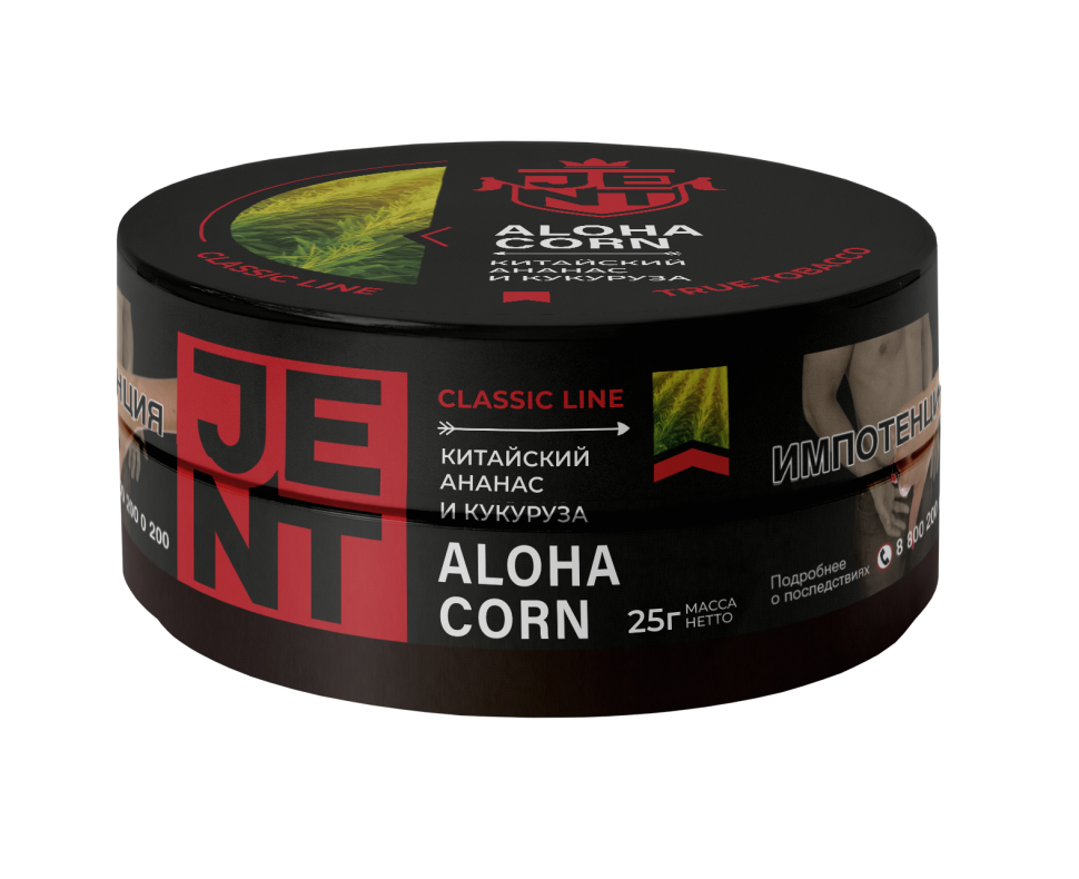 Jent Classic 25гр Aloha Corn (Китайский ананас, кукуруза)