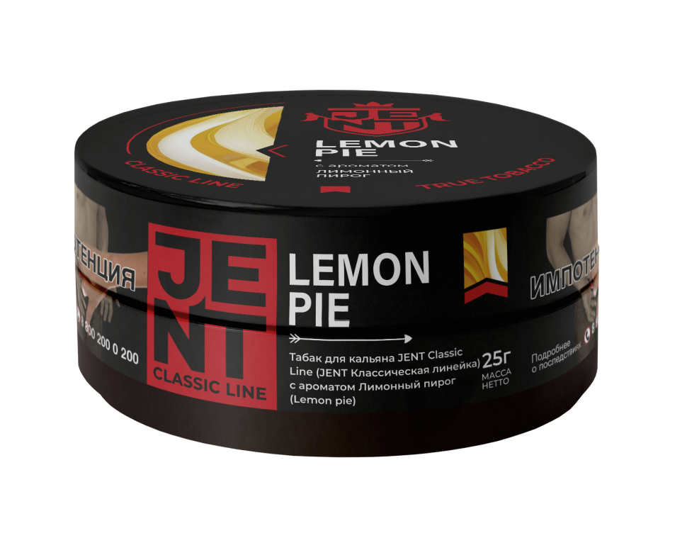 Jent Classic 25гр Lemon Pie