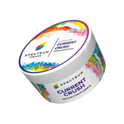 Spectrum 200гр CL Current Crush