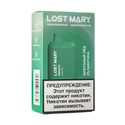 Электронная сигарета Lost Mary 5000 Lush Ice