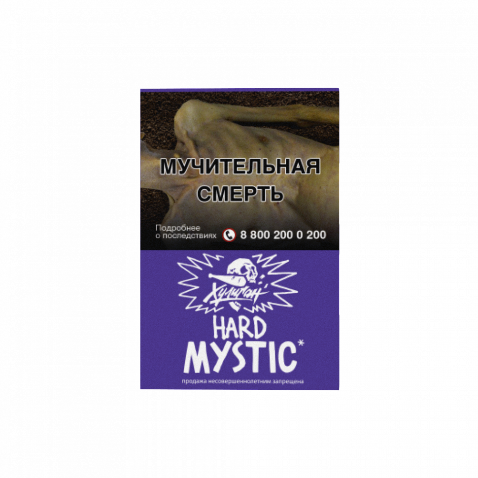 Табак Хулиган Hard 25гр Mystic