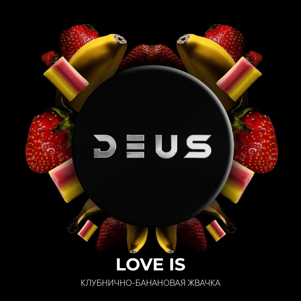DEUS 20гр Love Is