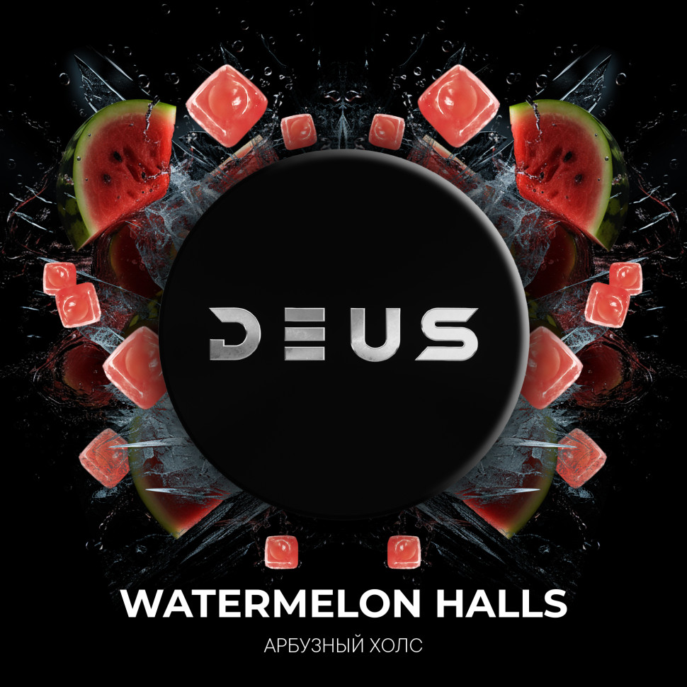 DEUS 100гр Watermelon Halls (Арбузный холс)