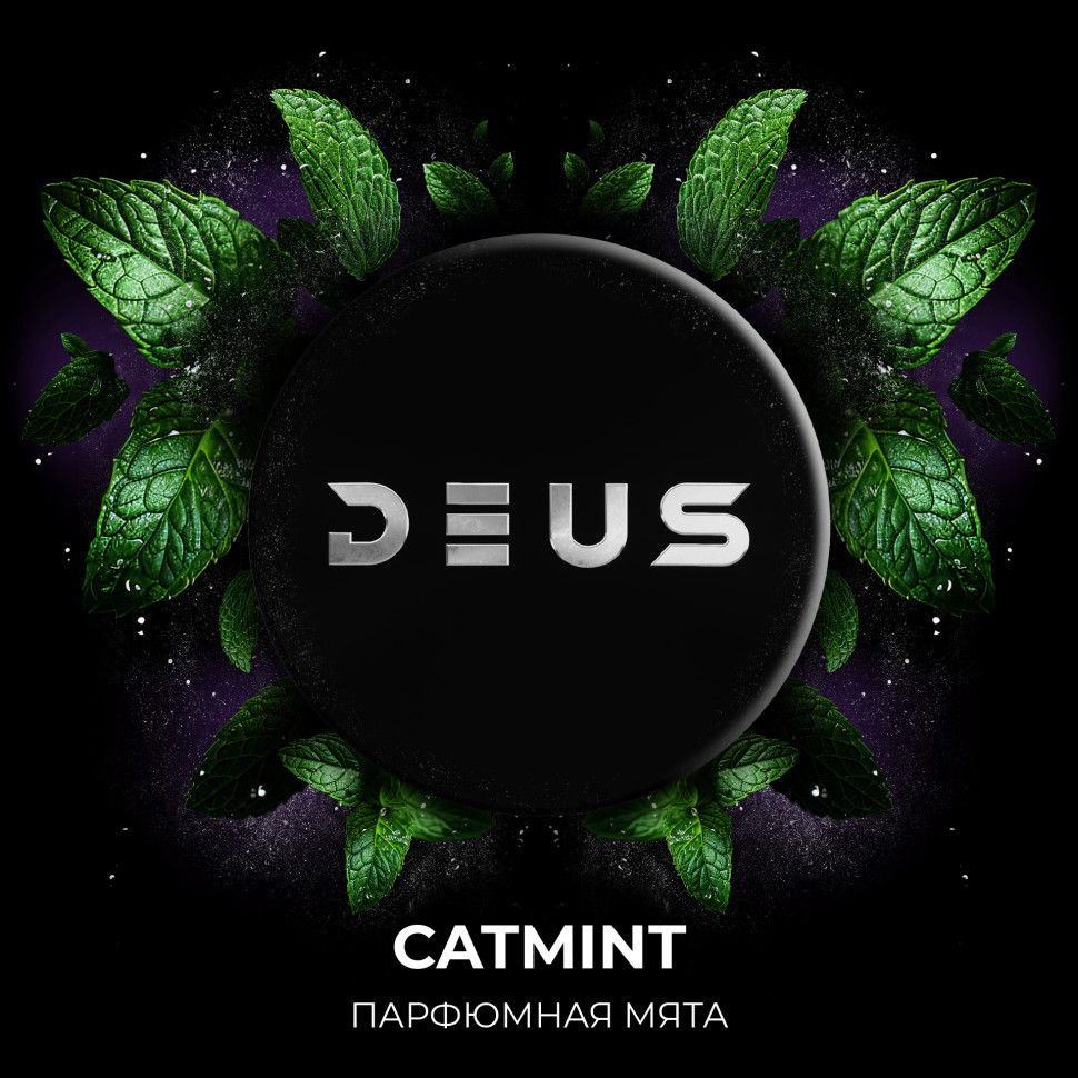 Deus 250гр Catmint (Парфюмная мята)