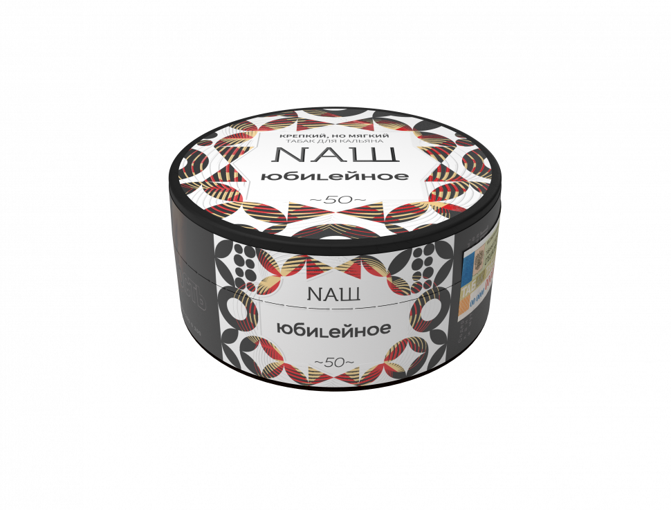 Naш 100гр Песочное печенье