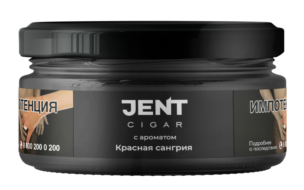 Jent Cigar 25гр - Красная сангрия