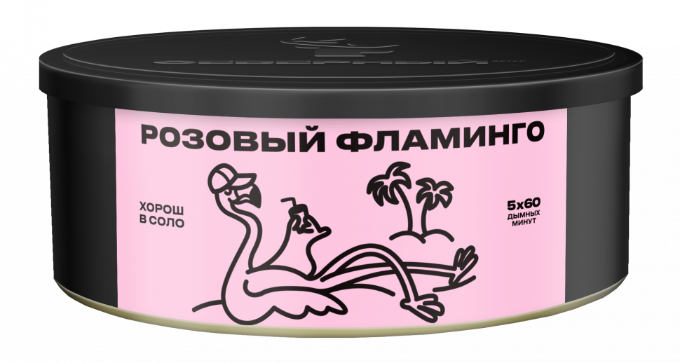 Северный 100гр Розовый Фламинго