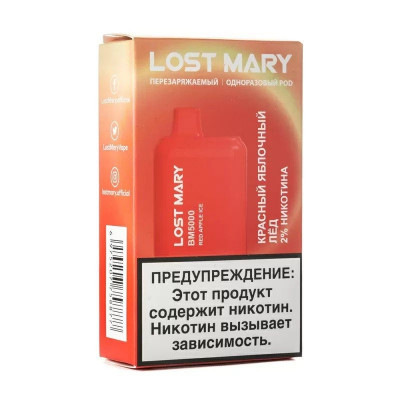 Электронная сигарета Lost Mary 5000 Red Apple Ice